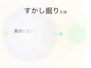 安全のポイント2バックホウ　移動式クレーン