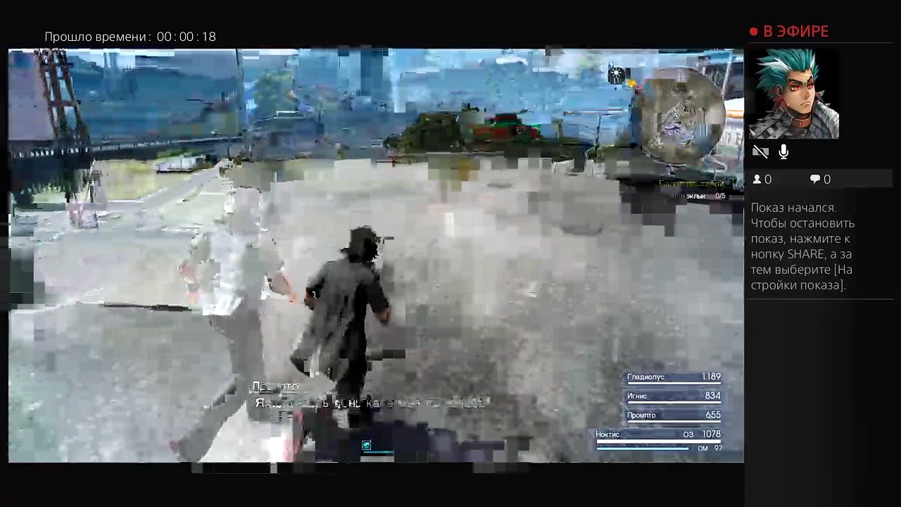 Прямой показ Final Fantasy XV Premier #4.0 Final (6)