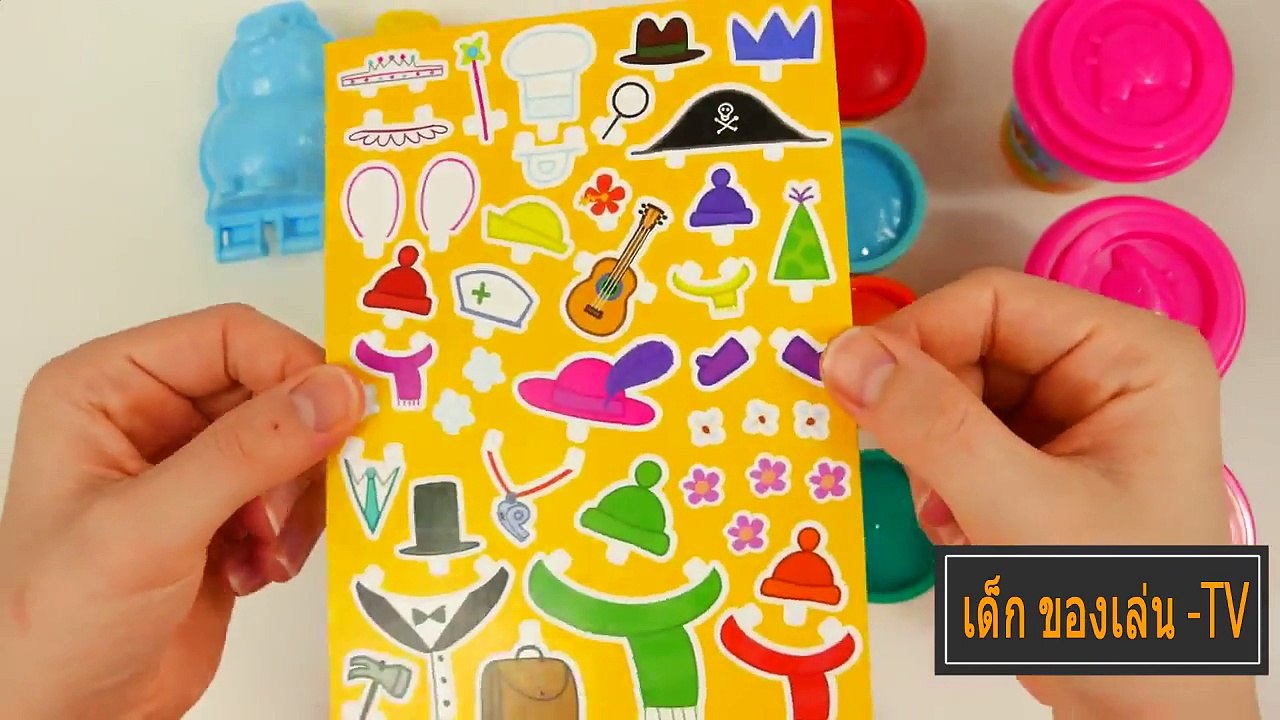 เด็ก ของเล่น ชุดแป้งนุ่มหมูเด็ก Play Doh แม่พิมพ์และเล่น