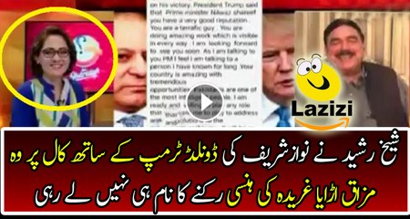 Sheikh Rasheed Badly Insulting And Making Fun Of Nawaz Sharif