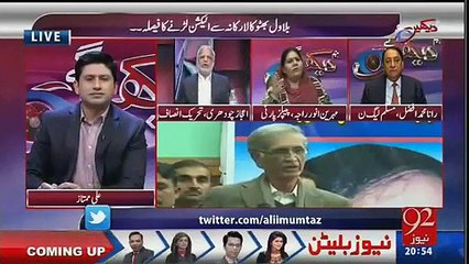 Aap Ka Apna MPA Lut Gia Aur Aap Kehtay Hain Punjab Pur Sukoon Hai