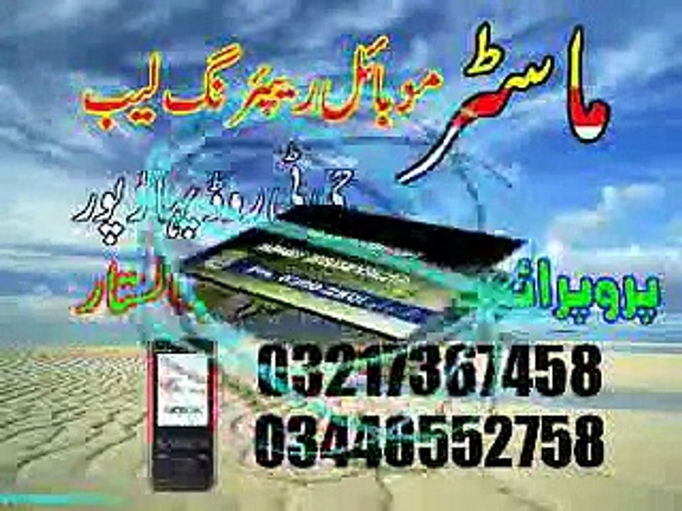 PAKI KAR LY TU MERY NAAL YARI  mudassar-khan4