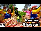 Reema Ghasyari | New Garhwali Video Songs 2016 Nakhryali Jyoti | Riwaz Music Dance Songs
