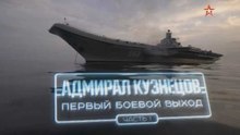 Военная приемка от 4.12.2016 г. www.voenvideo.ru