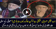 Tahir Ul Qadri Excellent Reply To Reporter