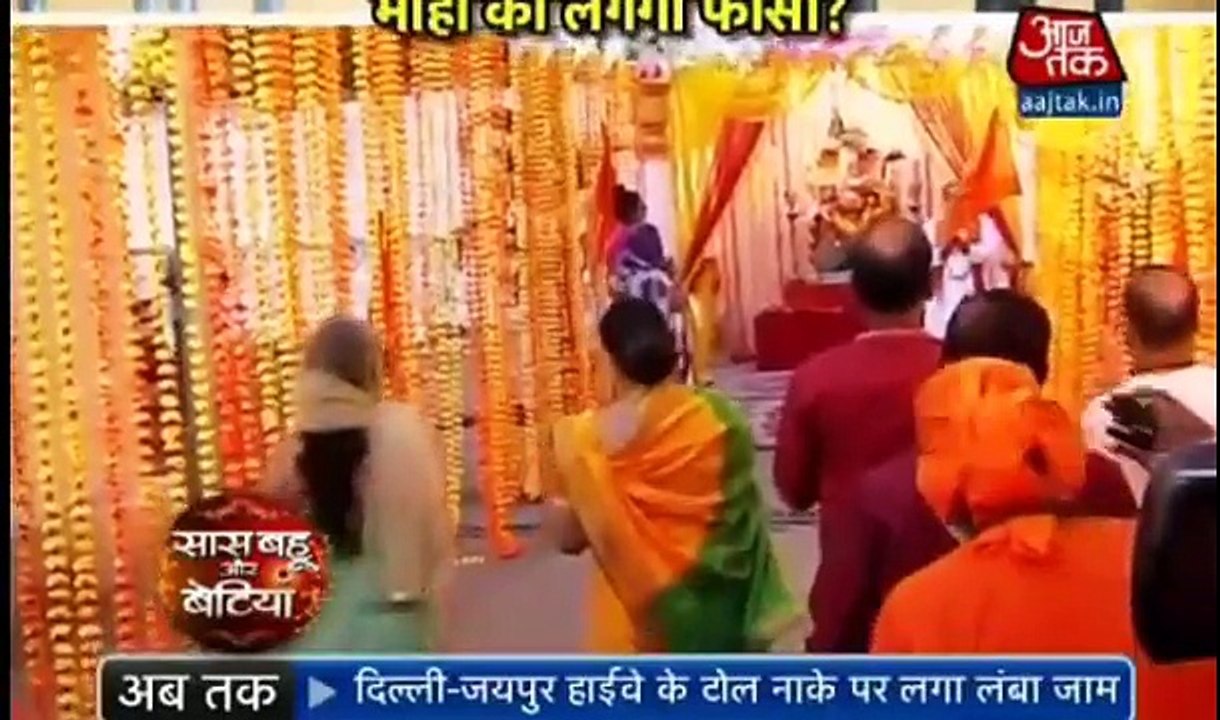 Jamai Raja 4th December 2016