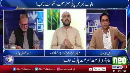Harf E Raaz | Dr Zakir Naik Ban in INDIA | 15 Nov 2016 | Talk Show