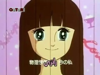 رانزي المدهشة أغنية البداية