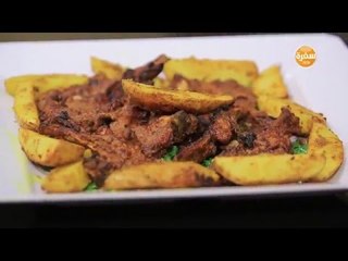 ريش بتتبيلة الحاتي  | غادة جميل