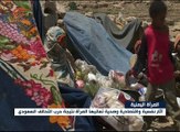 معاناة متزايدة في وجه المرأة اليمنية