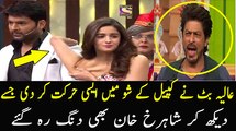 Unbelievable Look What Alia Bhatt did on Kapil’s Show