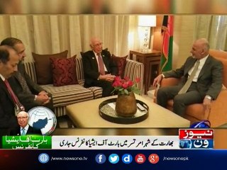 Heart of Asia Conference: Sartaj Aziz calls on Afghan President Ghani