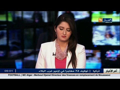 وهران حجز حوالي 25طن من اللحوم البيضاء كانت موجهة للاستهلاك