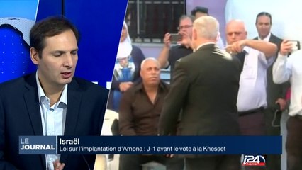 J-1 avant le vote à la Knesset sur l'implantation d'Amona
