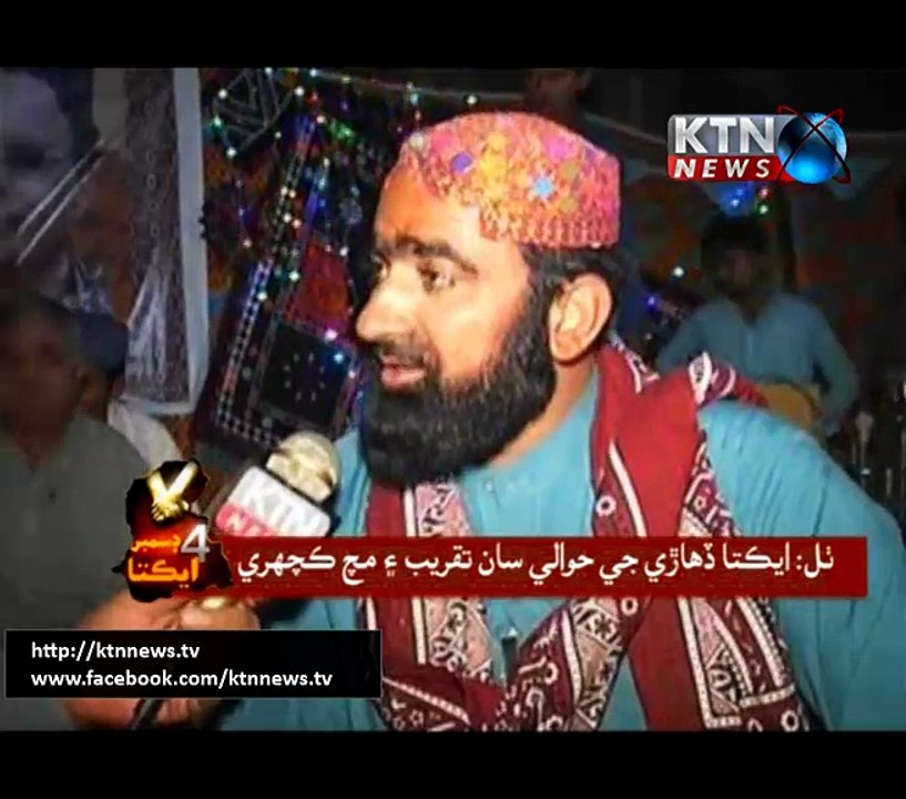 Sindh Round Up- 6 PM- 3rd December 2016