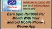 Earn Upto Rs15000 Per Month With Your android Mobile Phone | Weone App