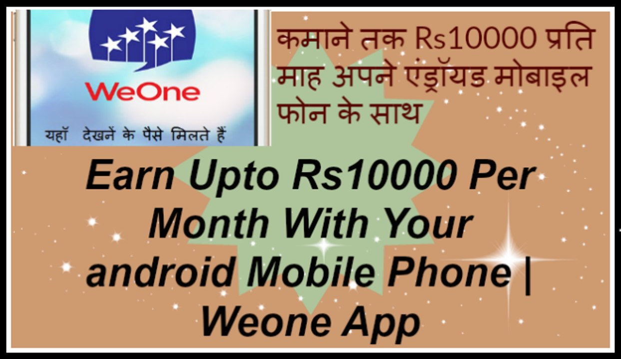 Earn Upto Rs15000 Per Month With Your android Mobile Phone | Weone App