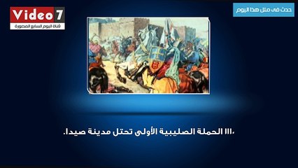 بالفيديو.. حدث فى مثل هذا اليوم.. الحكم على ستة قيادات إخوانية بالإعدام بعد محاولة اغتيال الراحل عبد الناصر