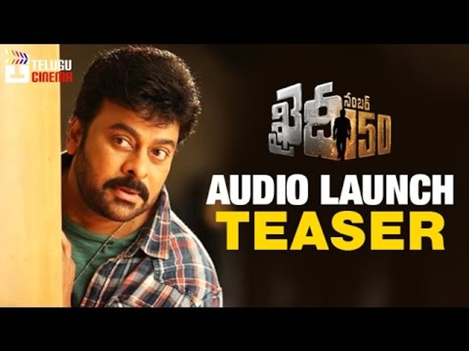 Khaidi No 150 Movie AUDIO LAUNCH TEASER - Chiranjeevi - Kajal - Ram Charan - #BossIsBack - DSP