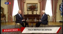 Συνέντευξη του Προέδρου της Δημοκρατίας, Προκόπη Παυλόπουλου, στην ΕΡΤ