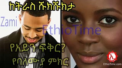 በድብቅ የተቀረፀ ማስተርቤሽን ተመልከቱ