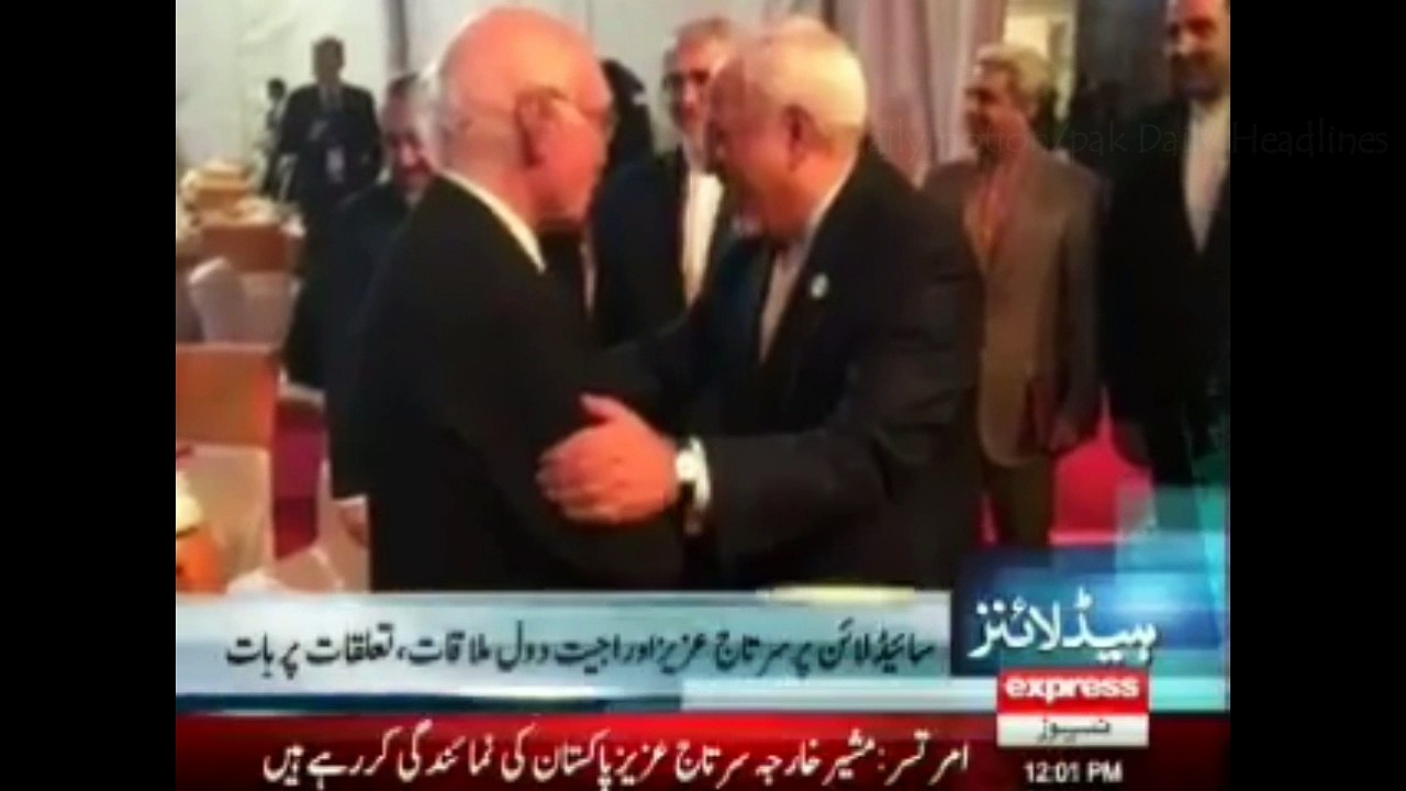 Express News Headlines 4 Dec 2016