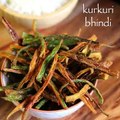 kurkuri bhindi recipe _ bhindi fry recipe _ crispy okra fry recipe
