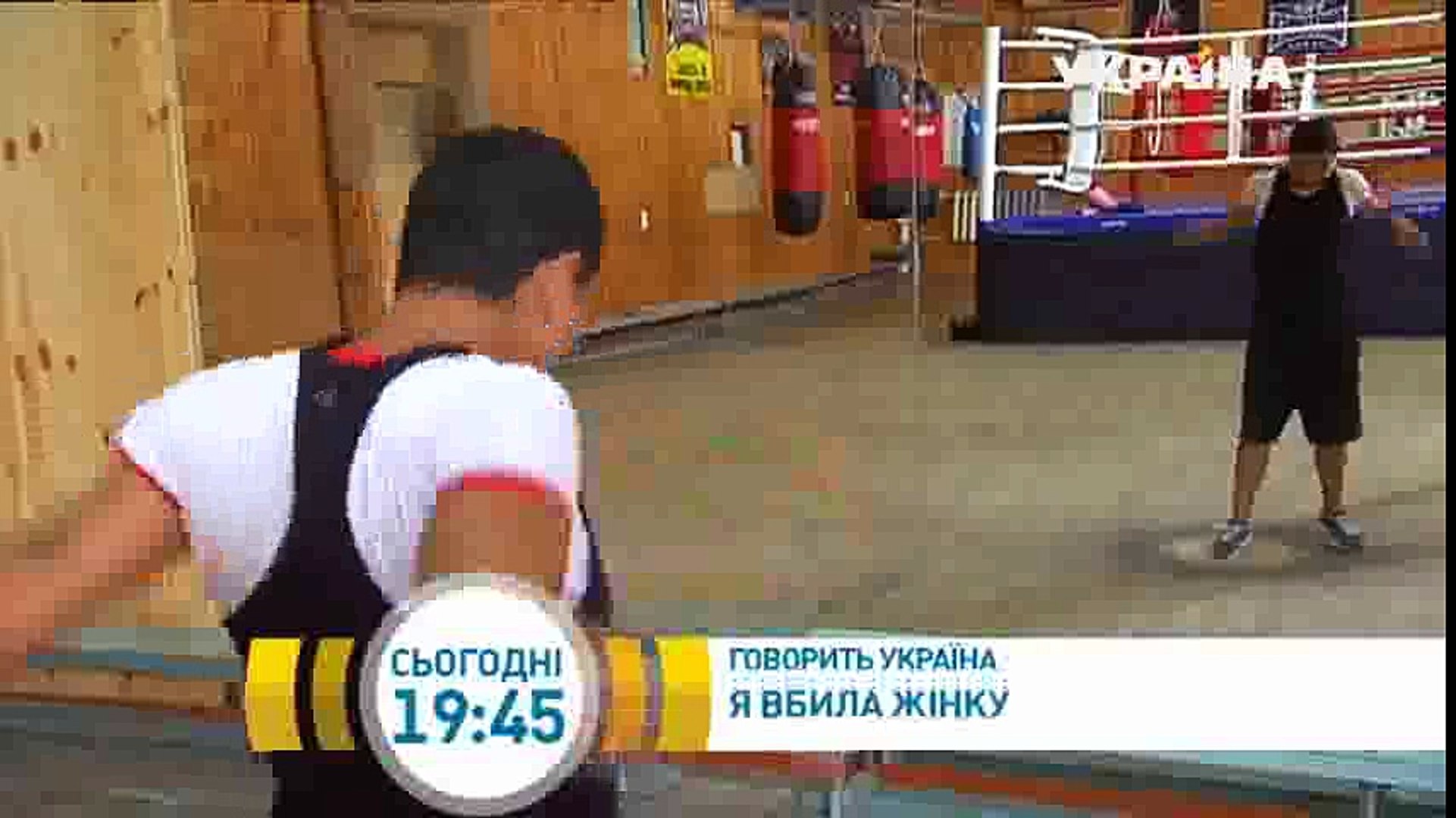 Я убила женщину | Говорить Україна