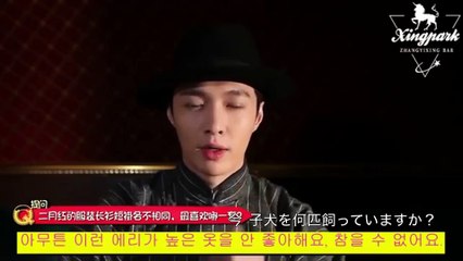 【日本語字幕】老九門 100 Q&A LAY（张艺兴）カット