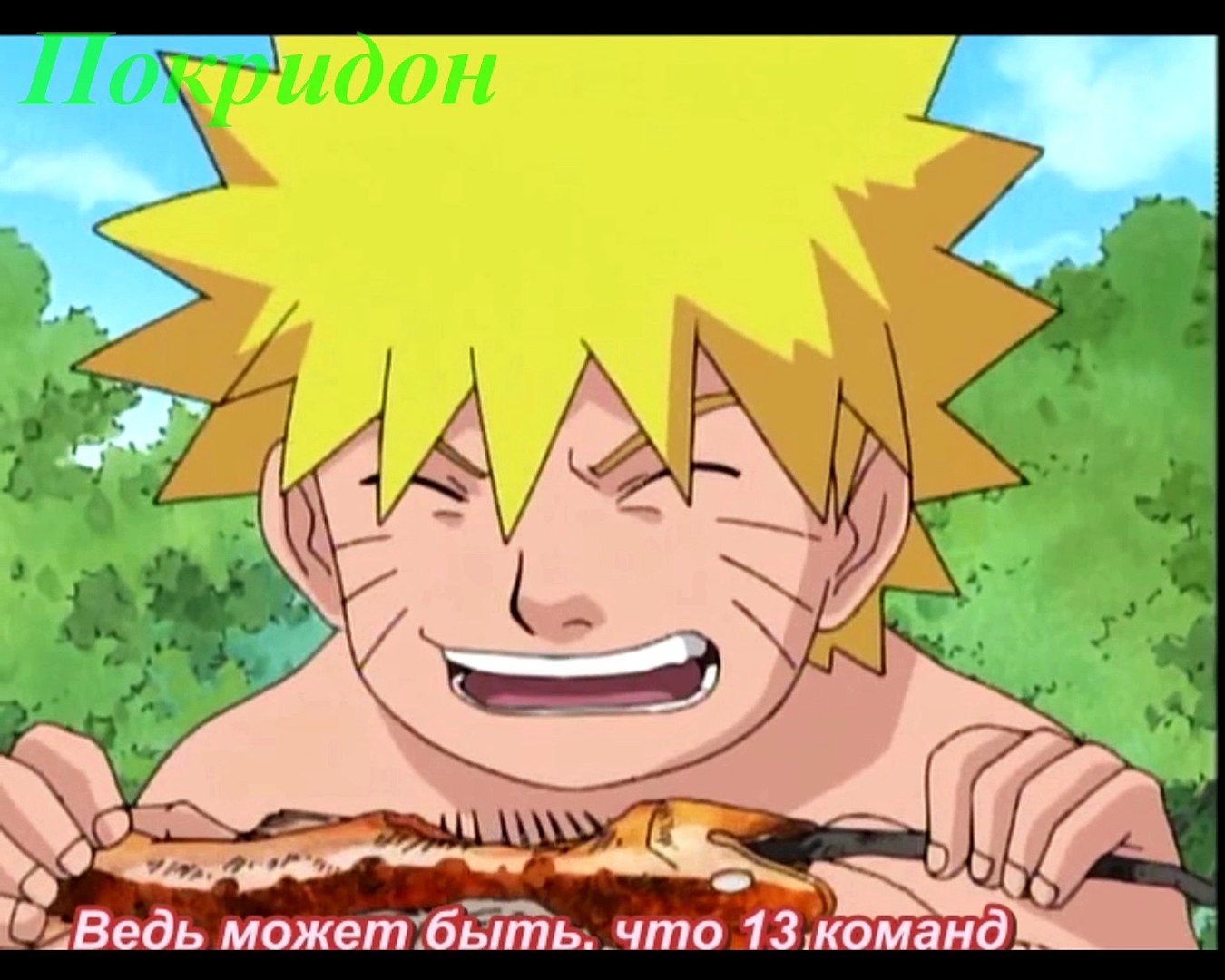 Обзор 35 серии ''Наруто''