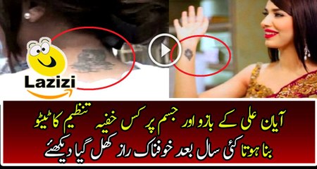 Big Story About the Tattoo of Ayyan Ali on Body and Arm