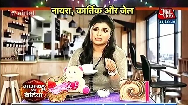 Naira Ko Maloom Hai Kartik Masoom Hai _ Yeh Rishta Kya Kehlata Hai 5th December 2016 News ( 360 X 640 )