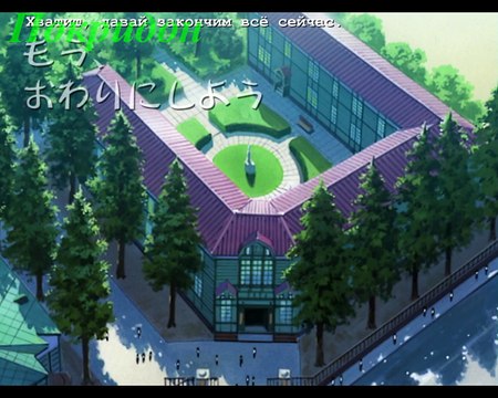 Обзор 9 серии ''Пожалуйста, учитель!''