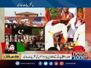Bilawal Bhutto Zardari addresses on Sindhi Culture Day