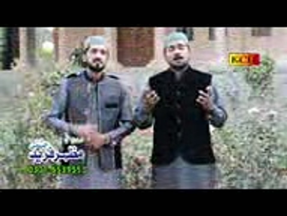 Bandiya Mitte diya Allah Allah Bol