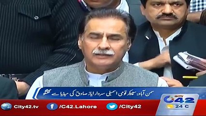 Ayaz Sadiq kept praising Punjab Police and Shehbaz Sharif_ Watch how a journalis
