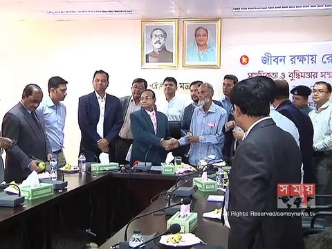 রেল দুর্ঘটনা প্রতিরোধে সবাই সতর্ক থাকার আহ্বান রেলমন্ত্রীর