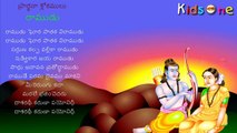 Lord Rama Slokas || Prardana Slokamulu || Hindu Devotional Prayers