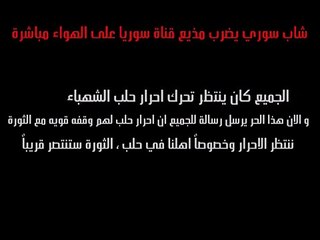 فضيحة قناة الجنوبية شاب يضرب امه على الهواء مباشرة ..