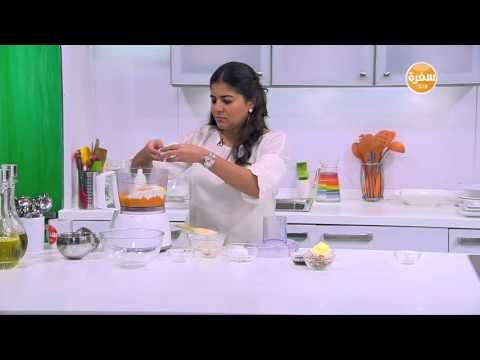 بان كيك القرع وصوص البيكان | رانيا الجزار