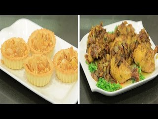 طاجن دجاج بالكمون - تارت معمر باللوز والزبيب  | نادية سرحان