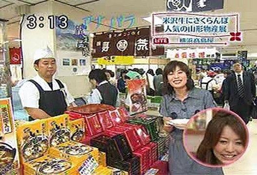 [2000年代バラエティ傑作シリーズ] アナ☆パラ（2008年6月4日 ＯＡ）