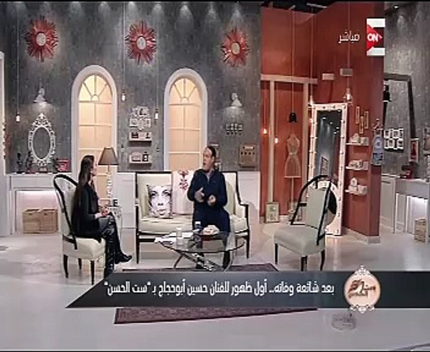 بالفيديو..حسين أبوحجاج لـ"ست الحسن": مكنتش مصدق إن الناس بتحبنى كل الحب ده