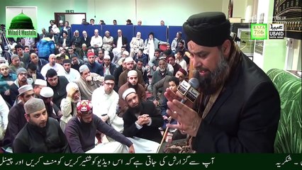 Naats - Owais Raza Qadri - Beautiful Naats - Naat 2016 - New Naat - Naats HD