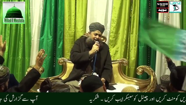Naat 2016, Owais Raza Qadri Naats 2016 Best Naat Ever New Naat 2016 Owais Qadri Naats New Urdu Naat