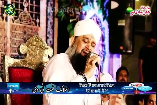 Naat 2016 - Owais Raza Qadri Naats - Naat Sharif 2016 - New Naats - Owais Raza Qadri - HD Naats
