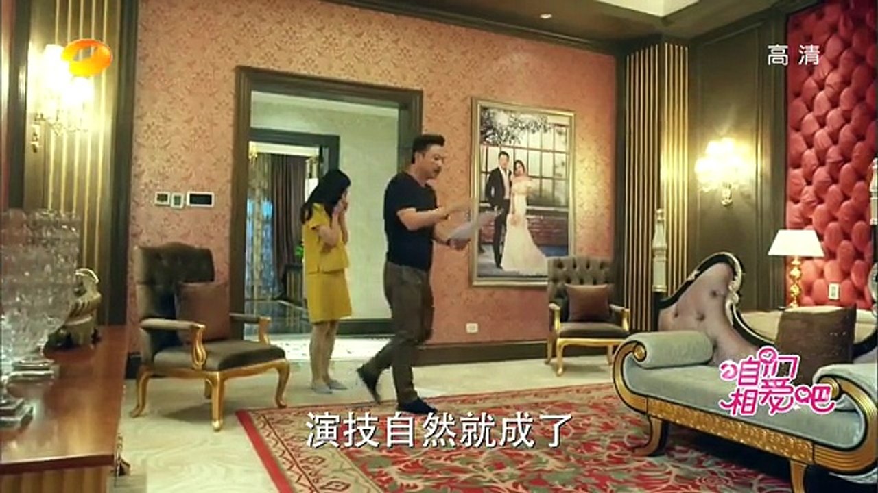 48 咱们相爱吧 第48集