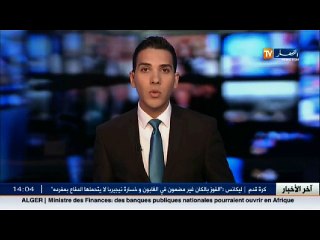 دفاع  الجيش يحجز 70 كغ من الكيف بعين تيموشنت ويقبض على 20 مهاجرغير شرعي