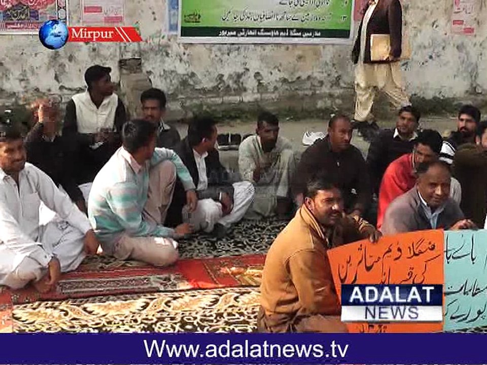 MDHA mirpur