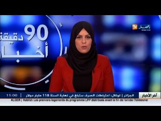 هوارية بن رقطة  عودة الاضطراب الجوي بداية من الثلاثاء
